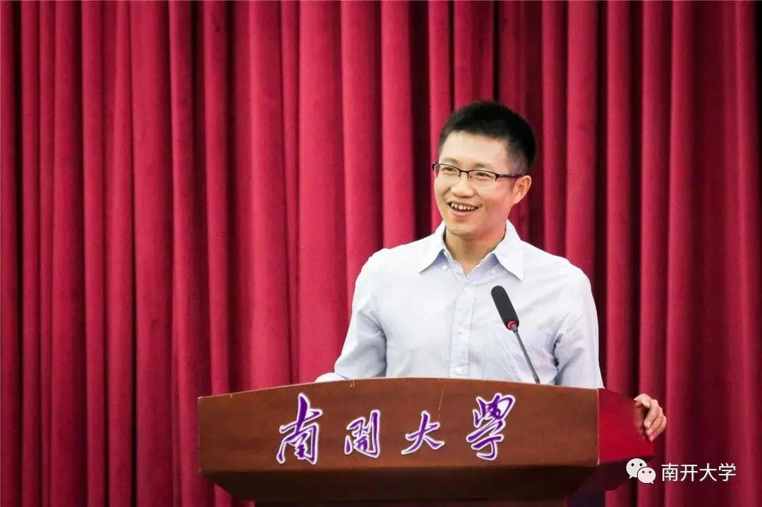 我系包群教授和王永进教授获得首届南开大学科学研究奖青年创新奖