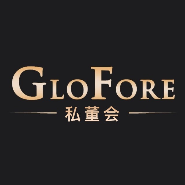 GloFore环球新势